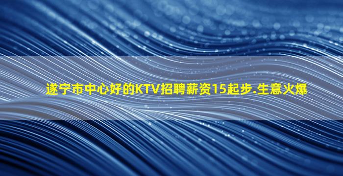 秦皇岛夜总会招聘